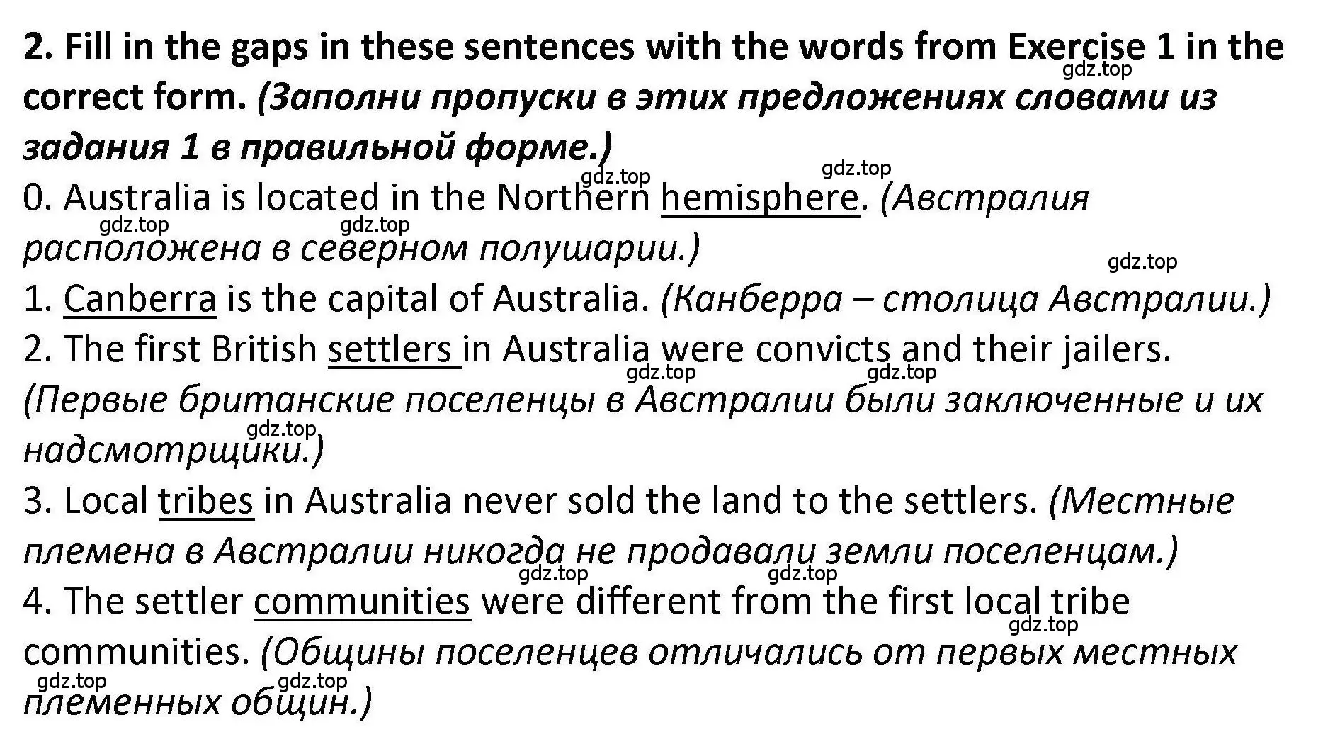 Решение номер 2 (страница 58) гдз по английскому языку 7 класс Вербицкая, Лубнина, практикум