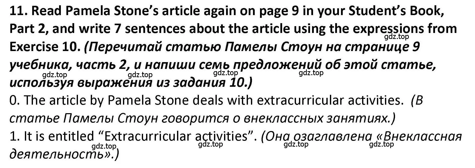 Решение номер 11 (страница 68) гдз по английскому языку 7 класс Вербицкая, Лубнина, практикум