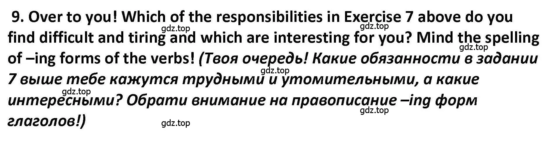 Решение номер 9 (страница 67) гдз по английскому языку 7 класс Вербицкая, Лубнина, практикум