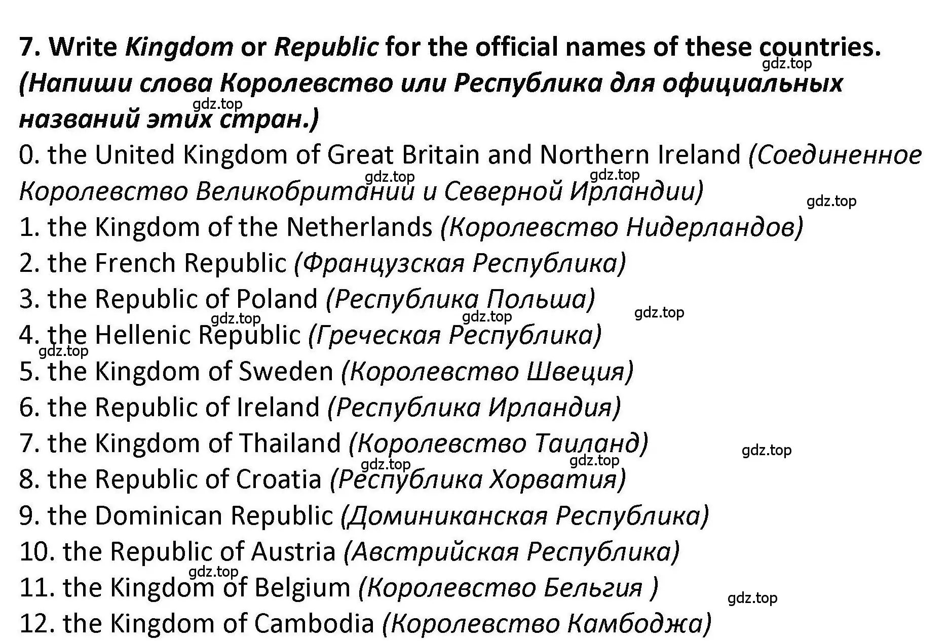 Решение номер 7 (страница 84) гдз по английскому языку 7 класс Вербицкая, Лубнина, практикум