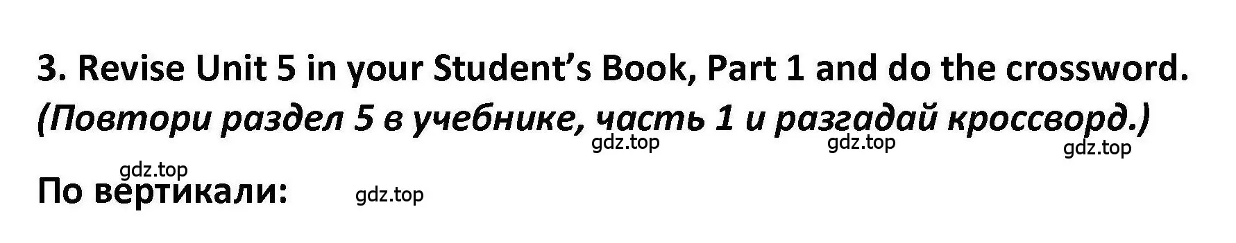 Решение номер 3 (страница 101) гдз по английскому языку 7 класс Вербицкая, Лубнина, практикум