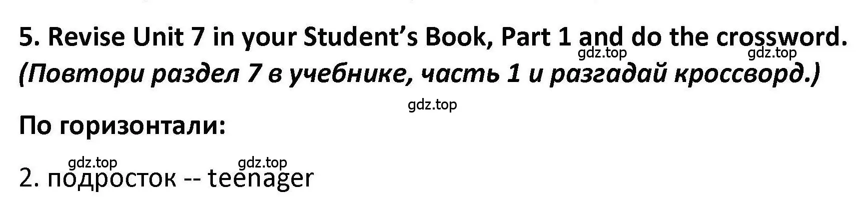 Решение номер 5 (страница 102) гдз по английскому языку 7 класс Вербицкая, Лубнина, практикум