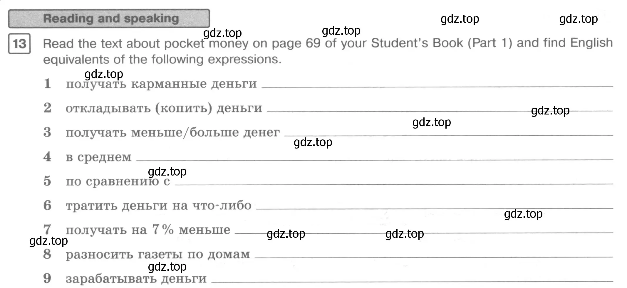 Условие номер 13 (страница 52) гдз по английскому языку 7 класс Вербицкая, Гаярдел, рабочая тетрадь