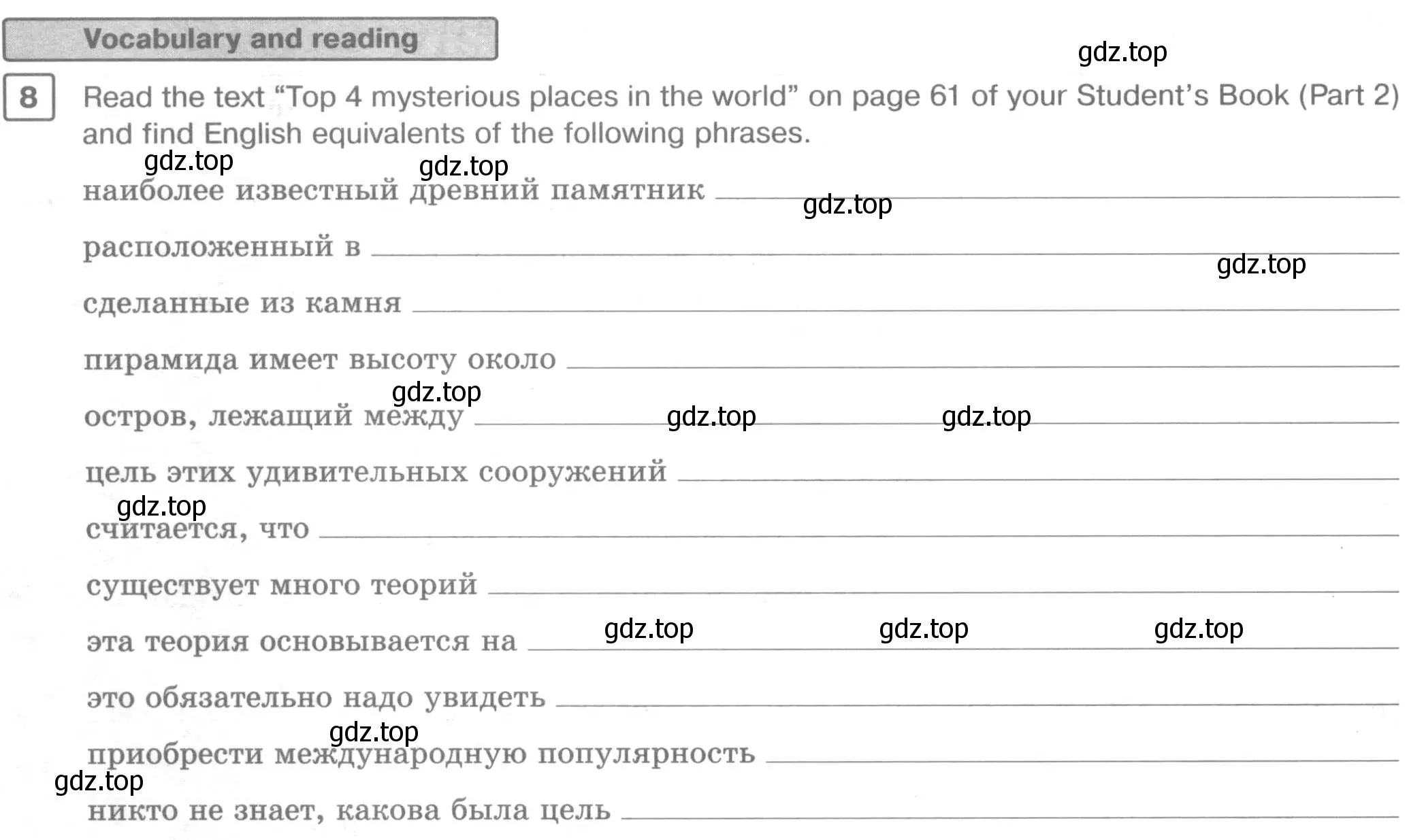 Условие номер 8 (страница 100) гдз по английскому языку 7 класс Вербицкая, Гаярдел, рабочая тетрадь