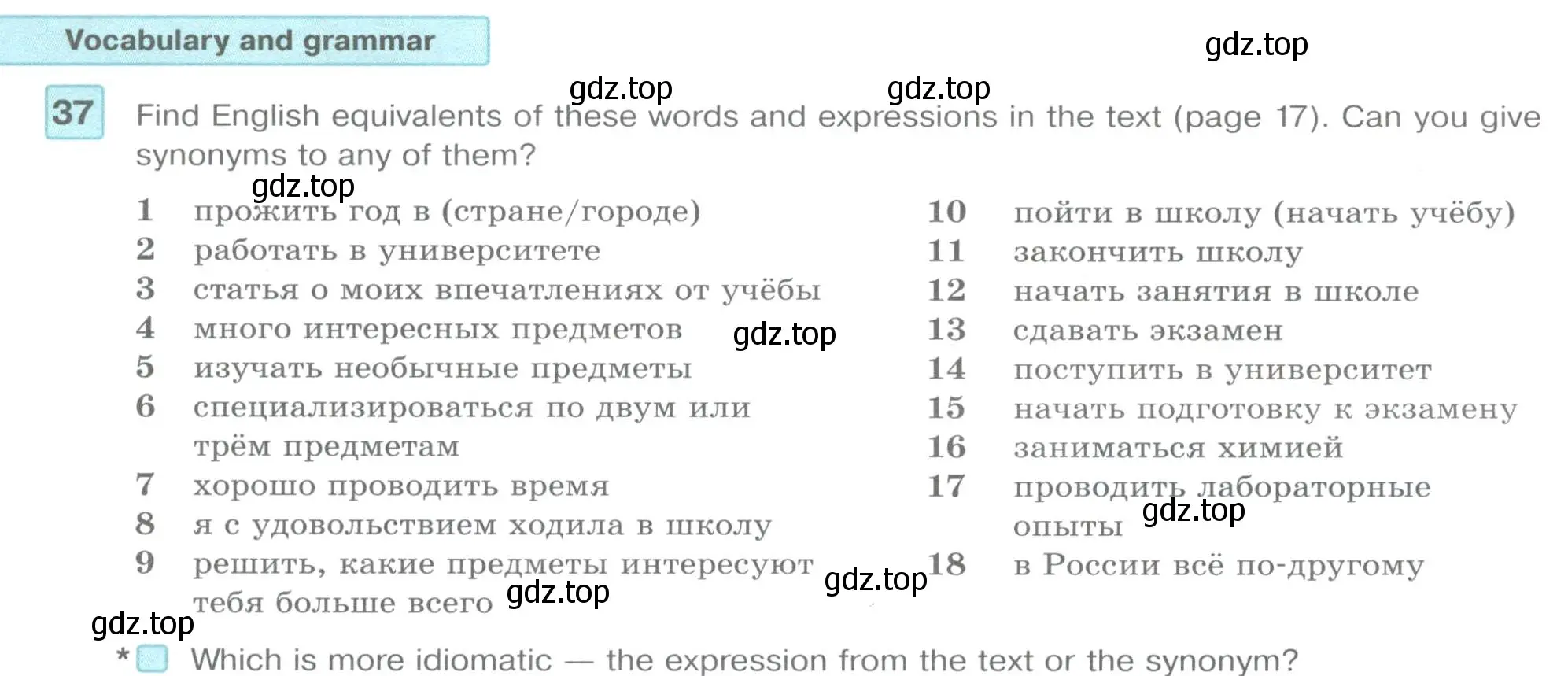 Условие номер 37 (страница 16) гдз по английскому языку 7 класс Вербицкая, Гаярдел, учебник 1 часть