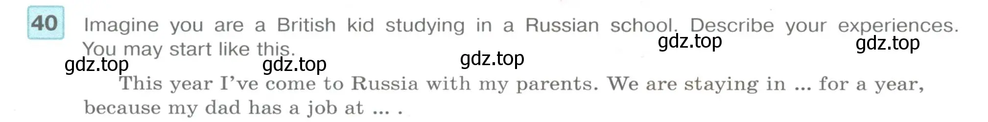 Условие номер 40 (страница 16) гдз по английскому языку 7 класс Вербицкая, Гаярдел, учебник 1 часть
