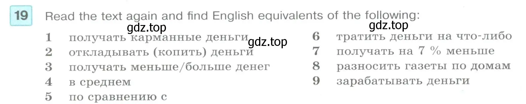 Условие номер 19 (страница 68) гдз по английскому языку 7 класс Вербицкая, Гаярдел, учебник 1 часть