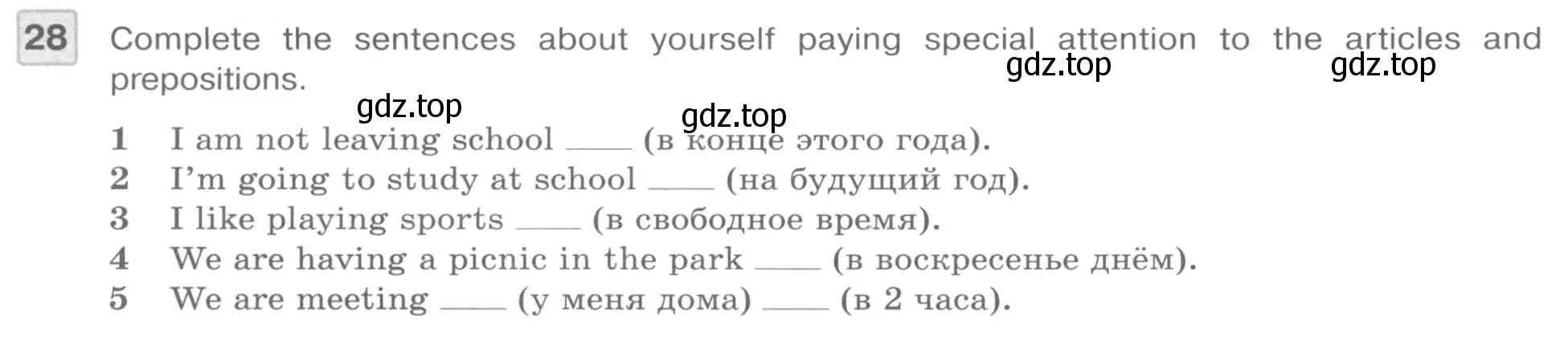 Условие номер 28 (страница 32) гдз по английскому языку 7 класс Вербицкая, Гаярдел, учебник 2 часть