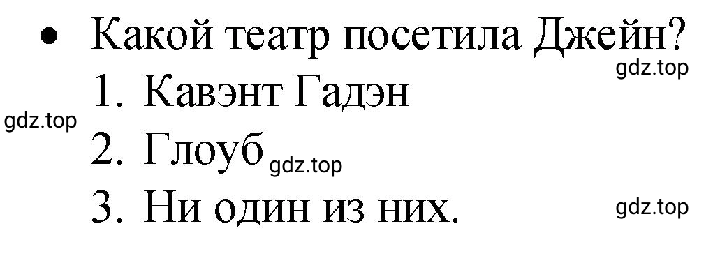 Решение номер 2 (страница 10) гдз по английскому языку 8 класс Афанасьева, Михеева, подготовка к Всероссийским проверочным работам