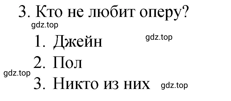 Решение номер 3 (страница 10) гдз по английскому языку 8 класс Афанасьева, Михеева, подготовка к Всероссийским проверочным работам