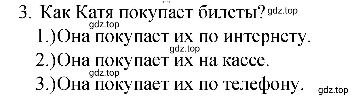 Решение номер 3 (страница 18) гдз по английскому языку 8 класс Афанасьева, Михеева, подготовка к Всероссийским проверочным работам