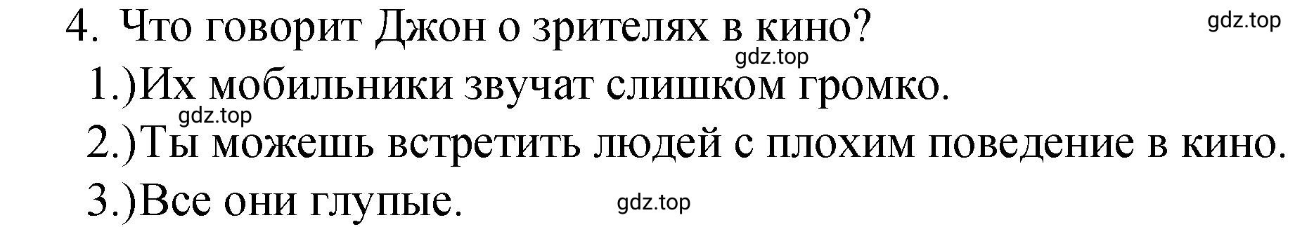 Решение номер 4 (страница 18) гдз по английскому языку 8 класс Афанасьева, Михеева, подготовка к Всероссийским проверочным работам