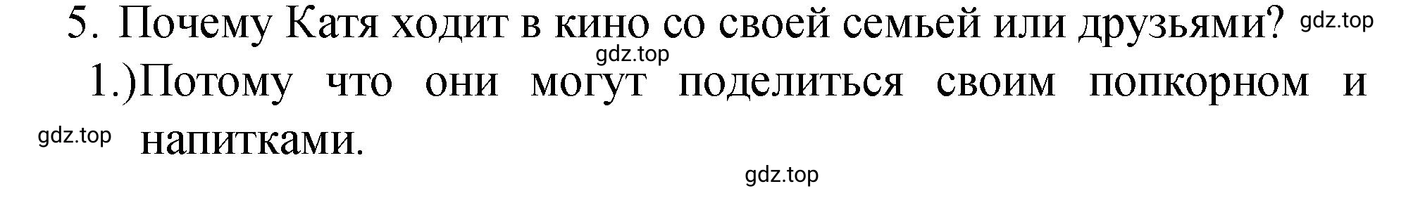 Решение номер 5 (страница 18) гдз по английскому языку 8 класс Афанасьева, Михеева, подготовка к Всероссийским проверочным работам