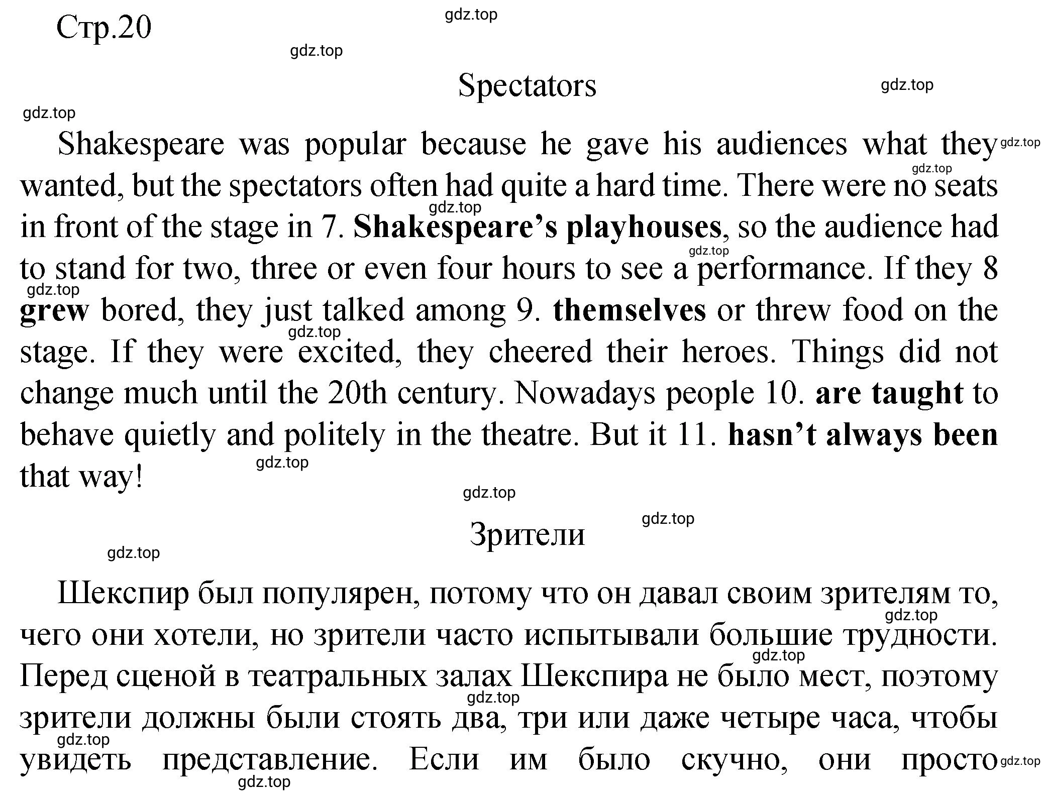 Решение номер 7-11 (страница 20) гдз по английскому языку 8 класс Афанасьева, Михеева, подготовка к Всероссийским проверочным работам