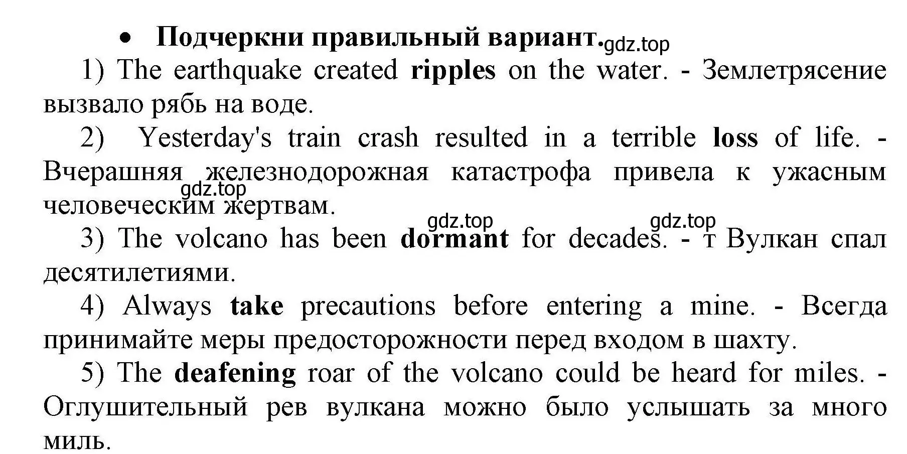 Решение номер B (страница 3) гдз по английскому языку 8 класс Баранова, Дули, контрольные задания