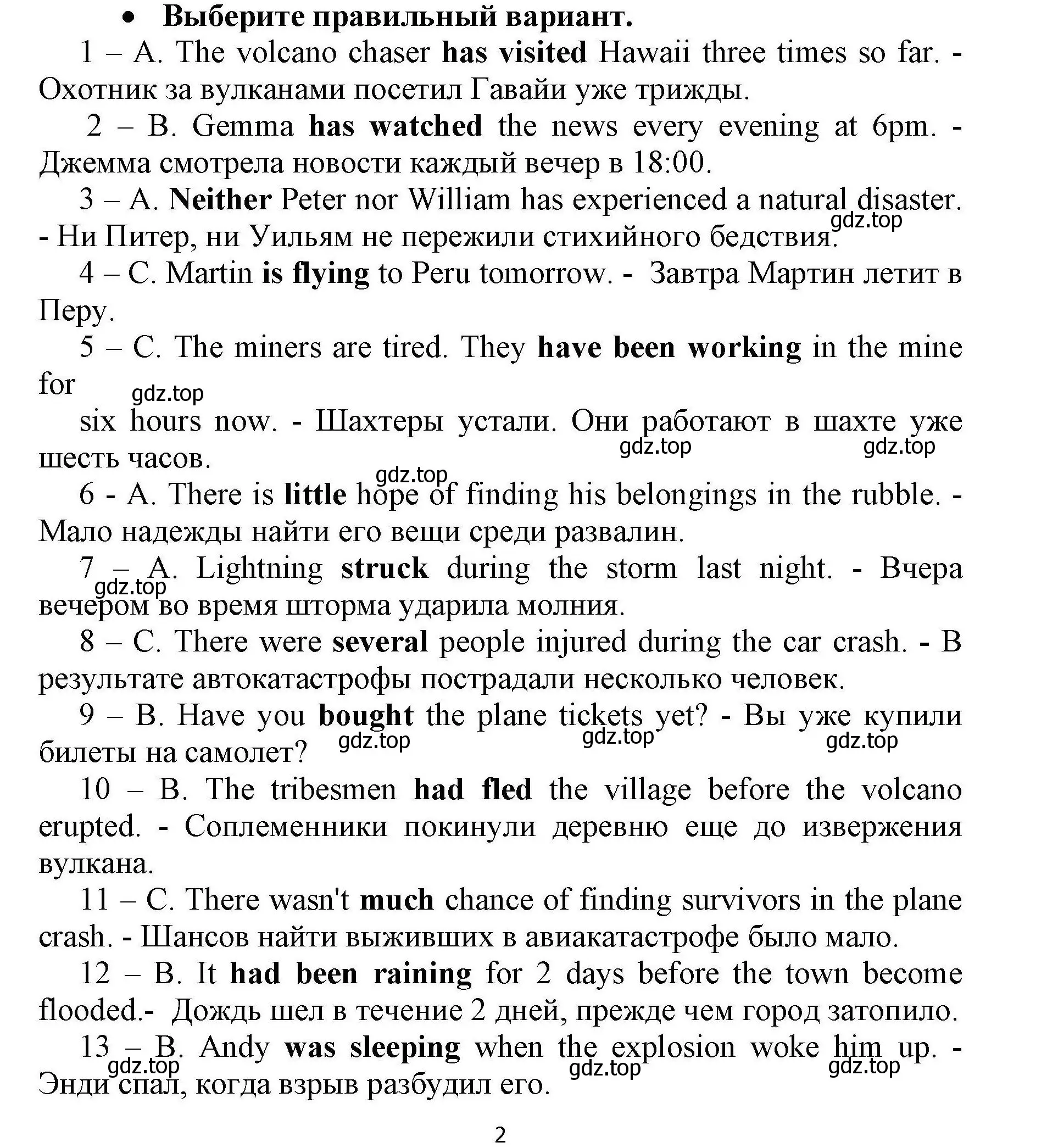 Решение номер C (страница 4) гдз по английскому языку 8 класс Баранова, Дули, контрольные задания