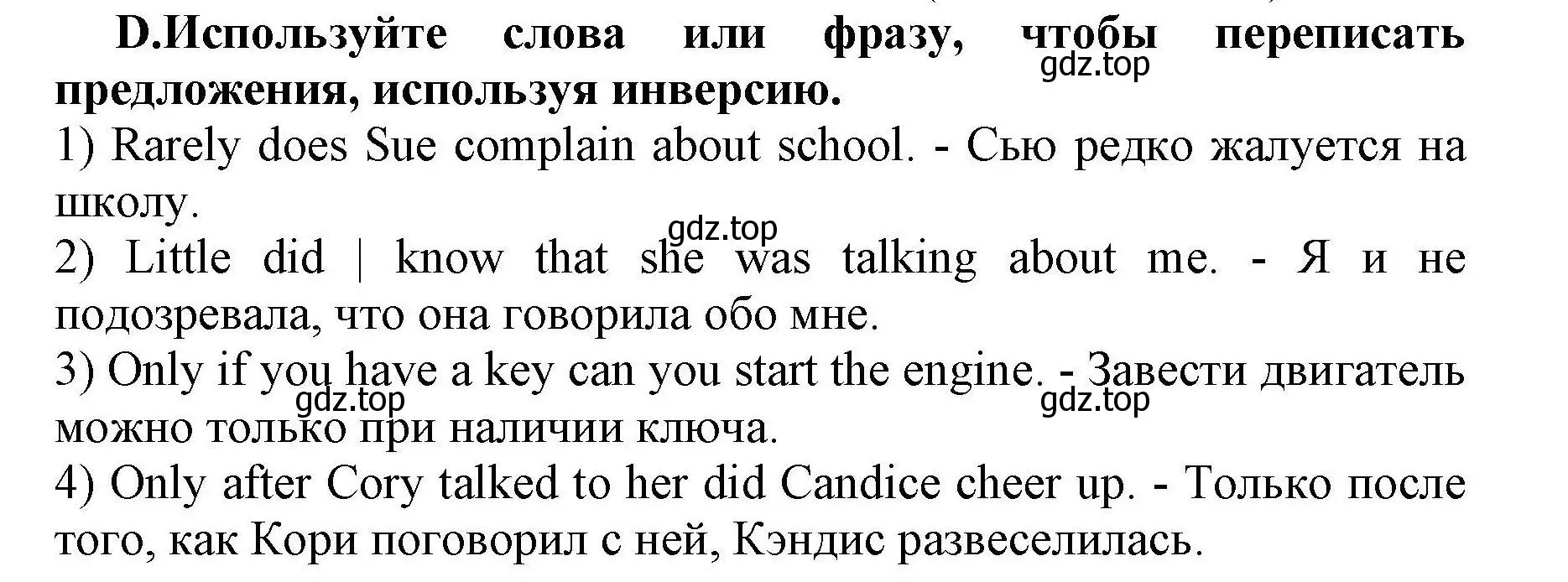 Решение номер D (страница 30) гдз по английскому языку 8 класс Баранова, Дули, контрольные задания