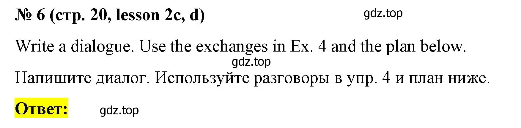 Решение номер 6 (страница 20) гдз по английскому языку 8 класс Баранова, Дули, рабочая тетрадь