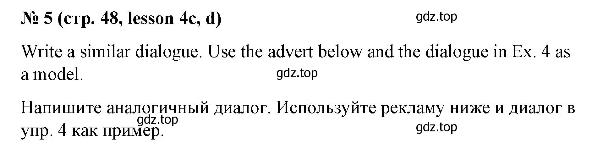 Решение номер 5 (страница 48) гдз по английскому языку 8 класс Баранова, Дули, рабочая тетрадь