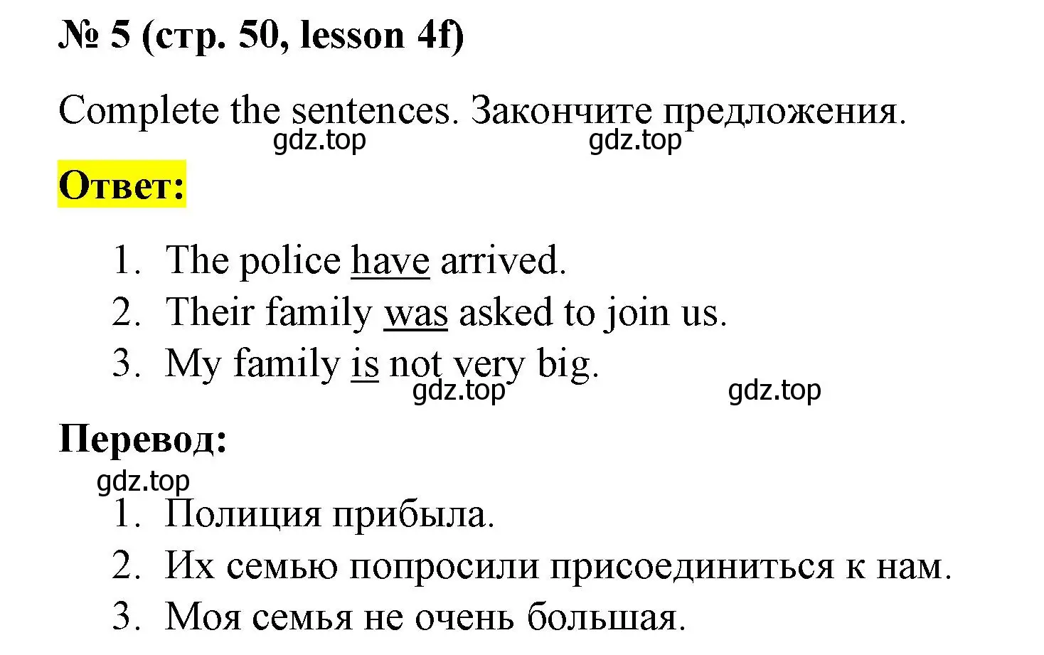 Решение номер 5 (страница 50) гдз по английскому языку 8 класс Баранова, Дули, рабочая тетрадь