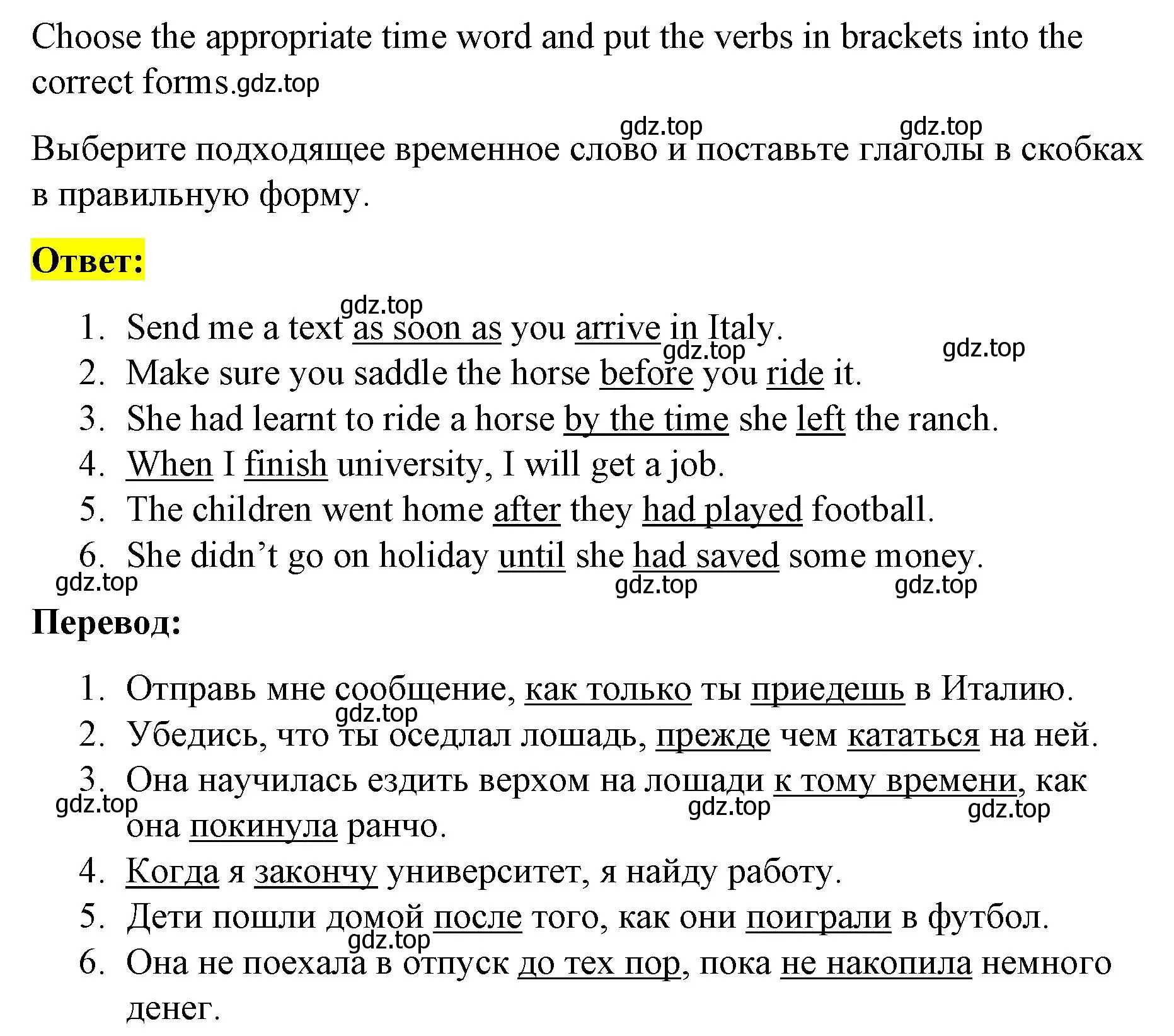 Решение номер 4 (страница 64) гдз по английскому языку 8 класс Баранова, Дули, рабочая тетрадь