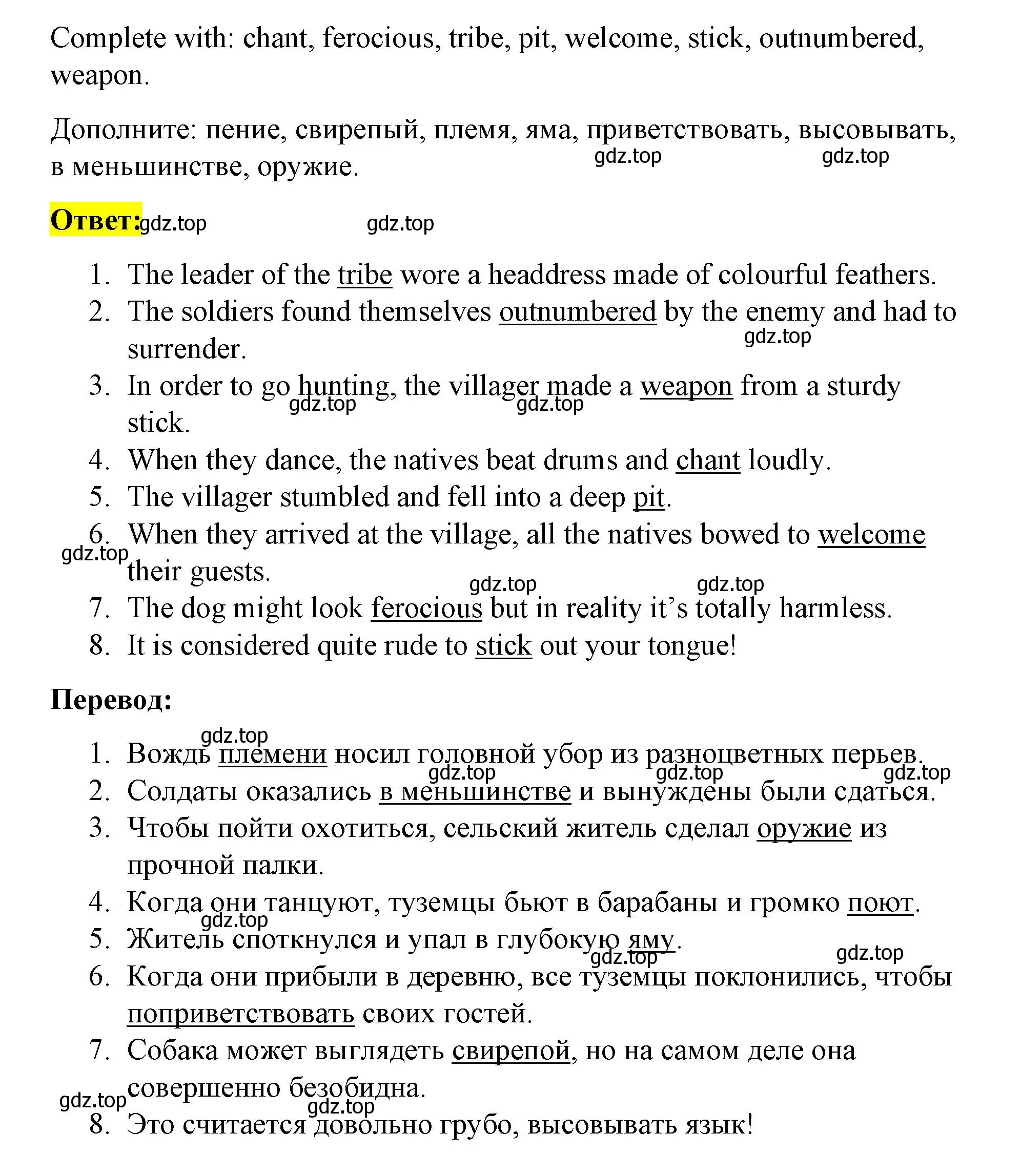 Решение номер 1 (страница 76) гдз по английскому языку 8 класс Баранова, Дули, рабочая тетрадь