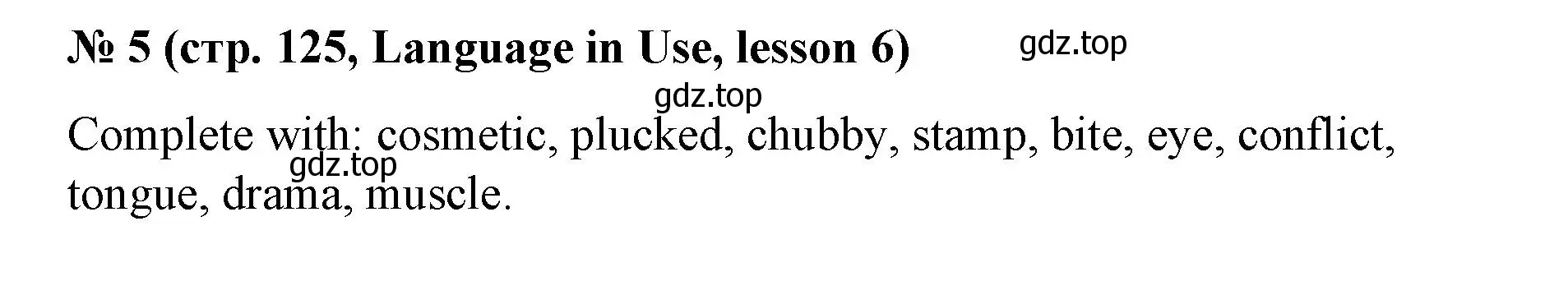 Решение номер 5 (страница 125) гдз по английскому языку 8 класс Баранова, Дули, учебник