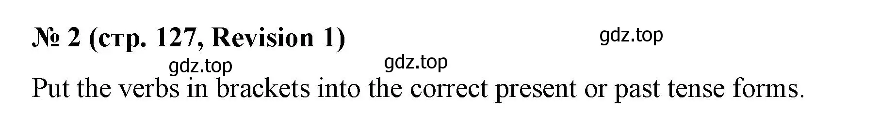 Решение номер 2 (страница 127) гдз по английскому языку 8 класс Баранова, Дули, учебник