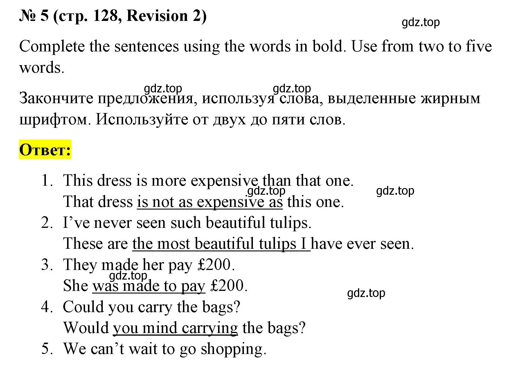 Решение номер 5 (страница 128) гдз по английскому языку 8 класс Баранова, Дули, учебник