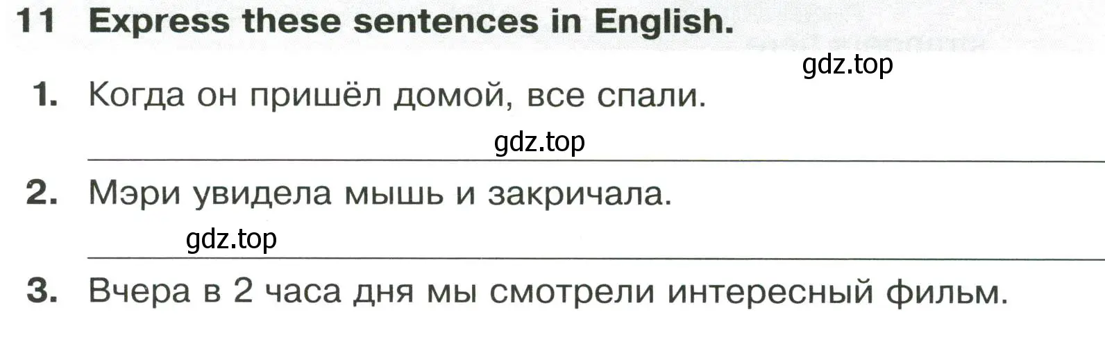 Условие номер 11 (страница 7) гдз по английскому языку 8 класс Иняшкин, Комиссаров, сборник грамматических упражнений