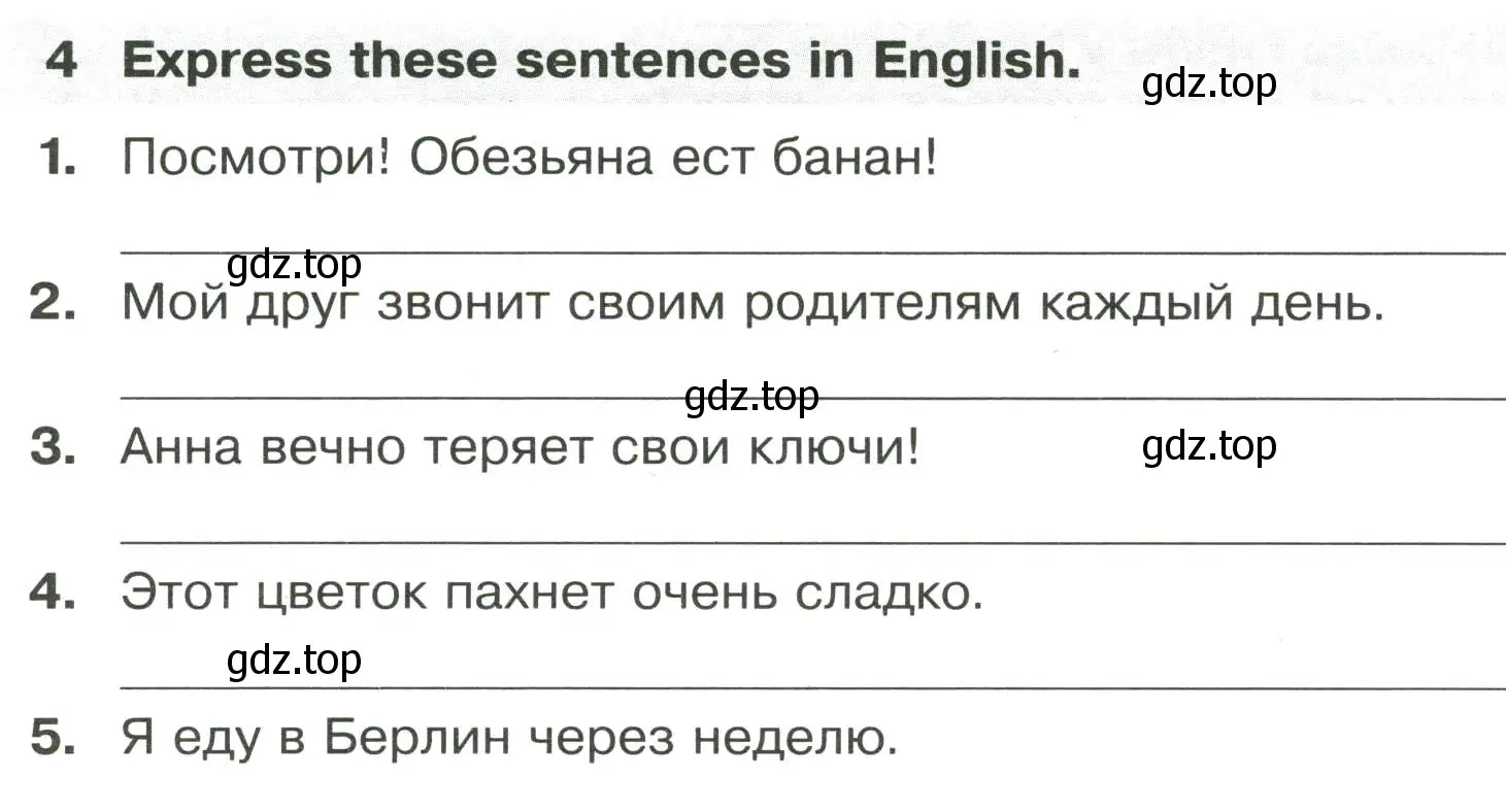 Условие номер 4 (страница 5) гдз по английскому языку 8 класс Иняшкин, Комиссаров, сборник грамматических упражнений