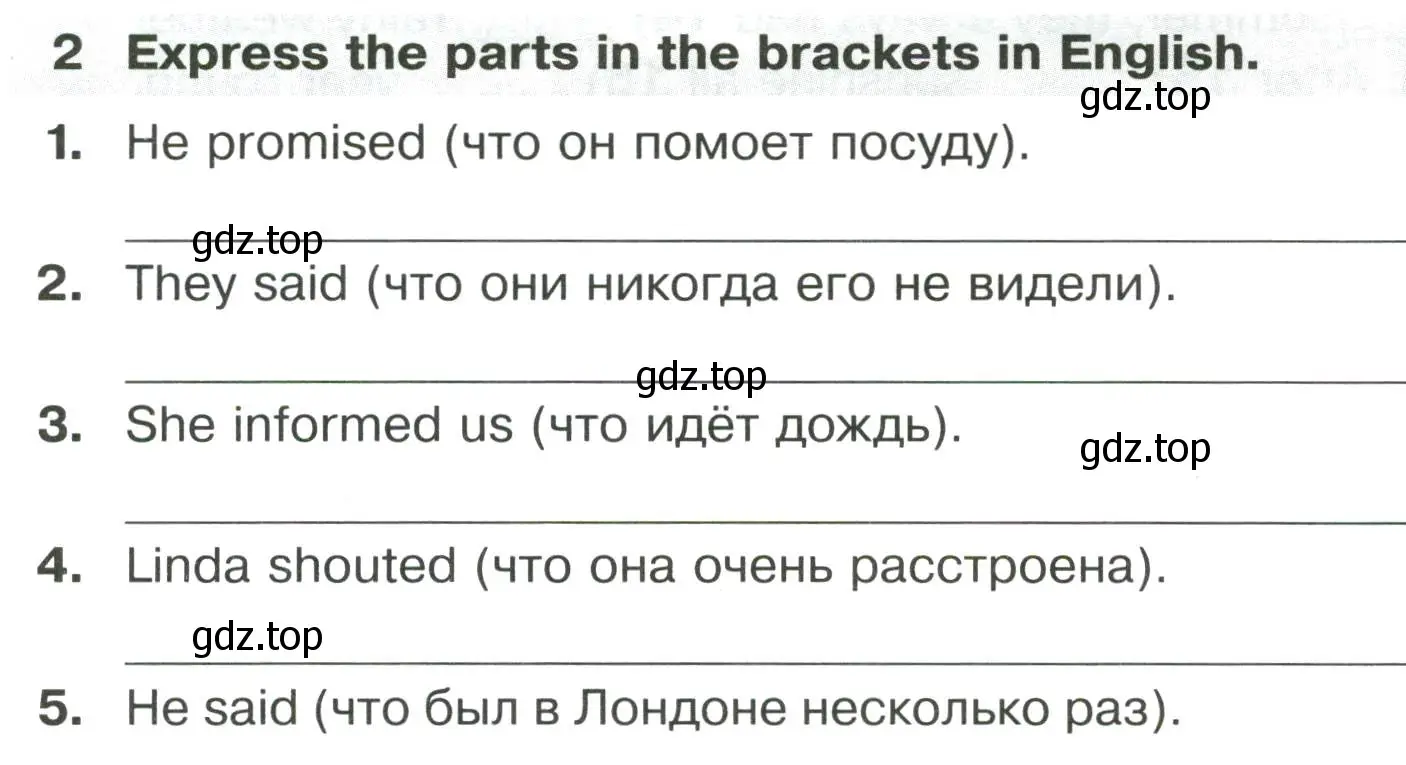 Условие номер 2 (страница 30) гдз по английскому языку 8 класс Иняшкин, Комиссаров, сборник грамматических упражнений