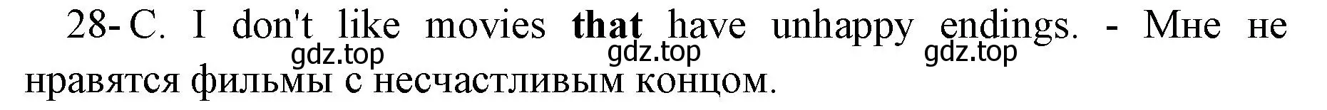 Решение номер 28 (страница 46) гдз по английскому языку 8 класс Иняшкин, Комиссаров, сборник грамматических упражнений