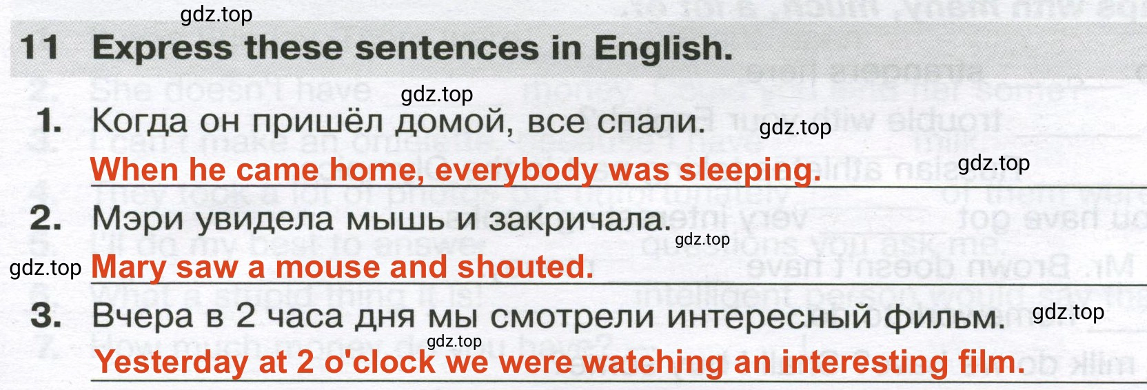 Решение 2. номер 11 (страница 7) гдз по английскому языку 8 класс Иняшкин, Комиссаров, сборник грамматических упражнений