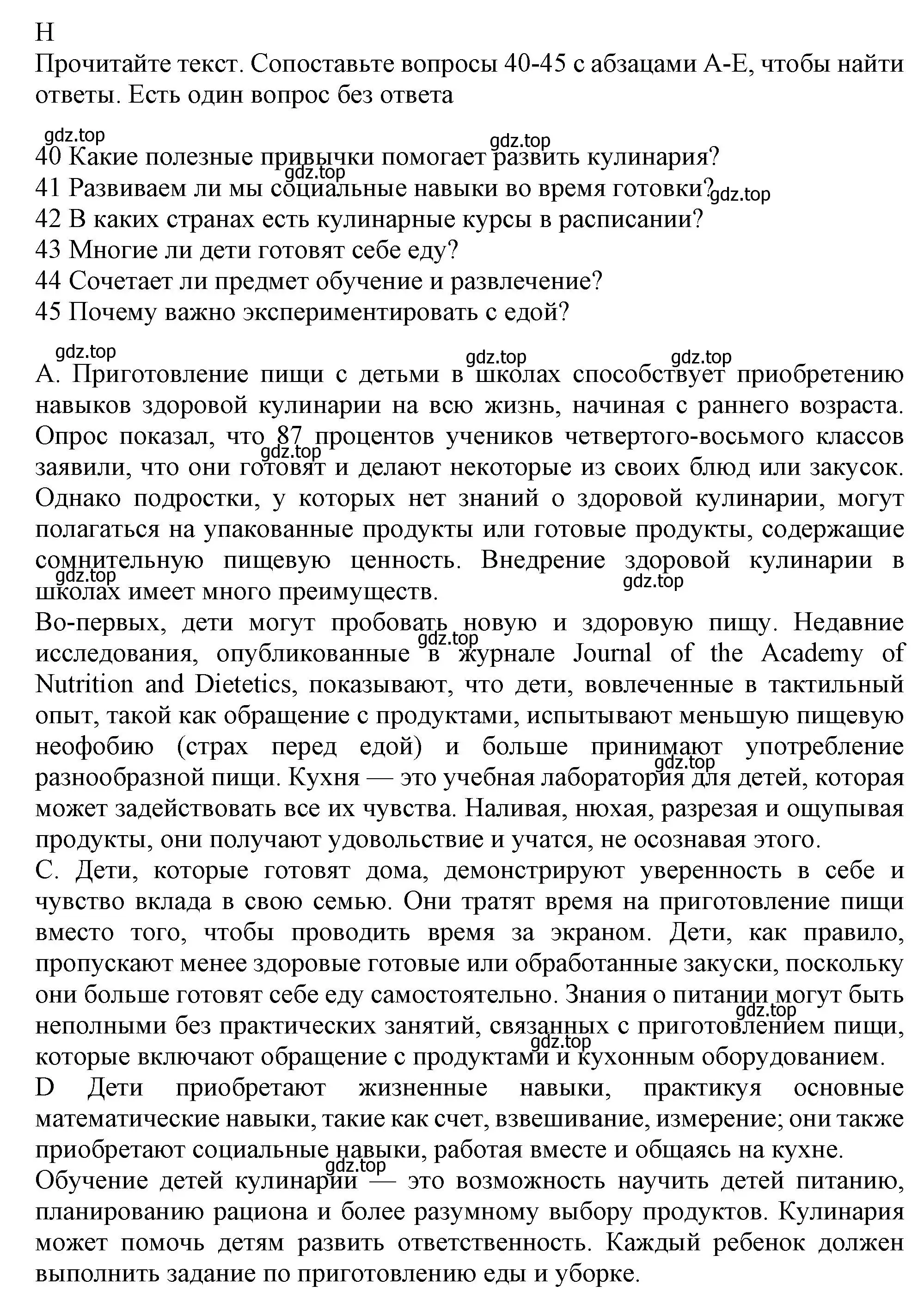 Решение  F (страница 15) гдз по английскому языку 8 класс Ваулина, Дули, контрольные задания