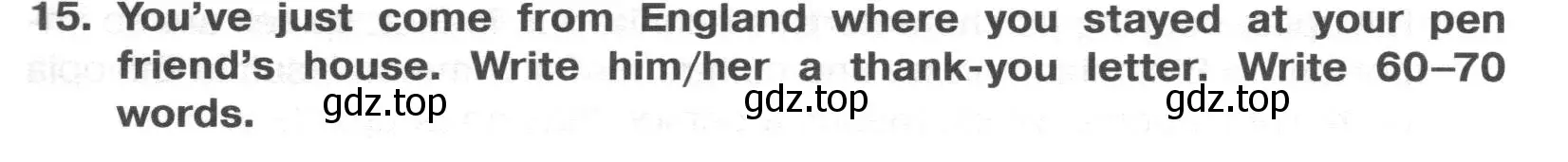 Условие номер 15 (страница 17) гдз по английскому языку 8 класс Ваулина, Подоляко, тренировочные упражнения в формате ОГЭ