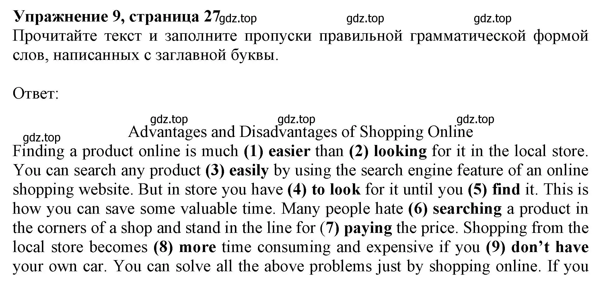 Решение номер 9 (страница 27) гдз по английскому языку 8 класс Ваулина, Подоляко, тренировочные упражнения в формате ОГЭ