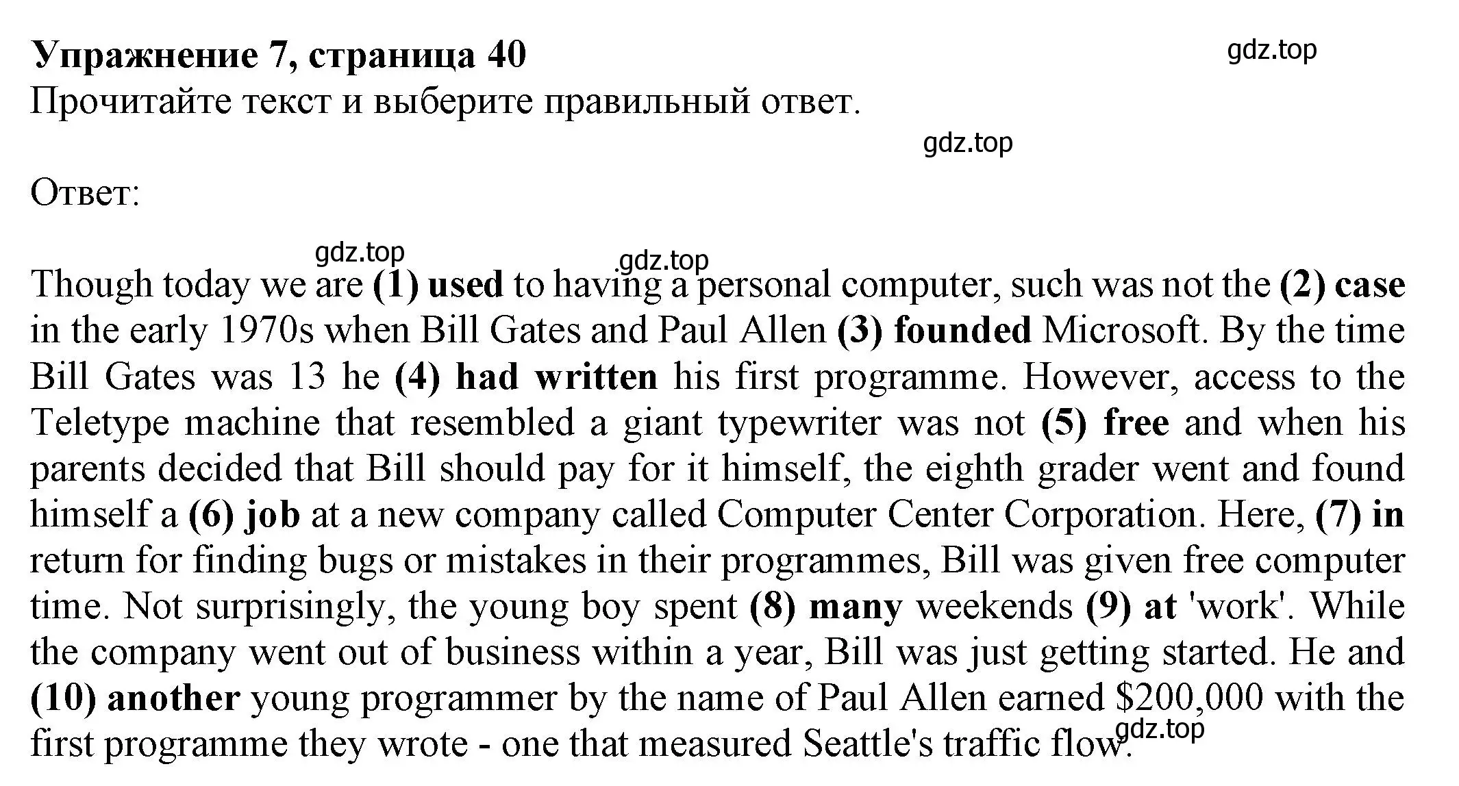 Решение номер 7 (страница 40) гдз по английскому языку 8 класс Ваулина, Подоляко, тренировочные упражнения в формате ОГЭ