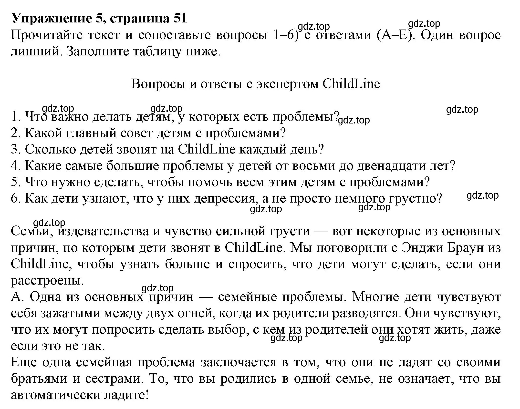 Решение номер 5 (страница 51) гдз по английскому языку 8 класс Ваулина, Подоляко, тренировочные упражнения в формате ОГЭ