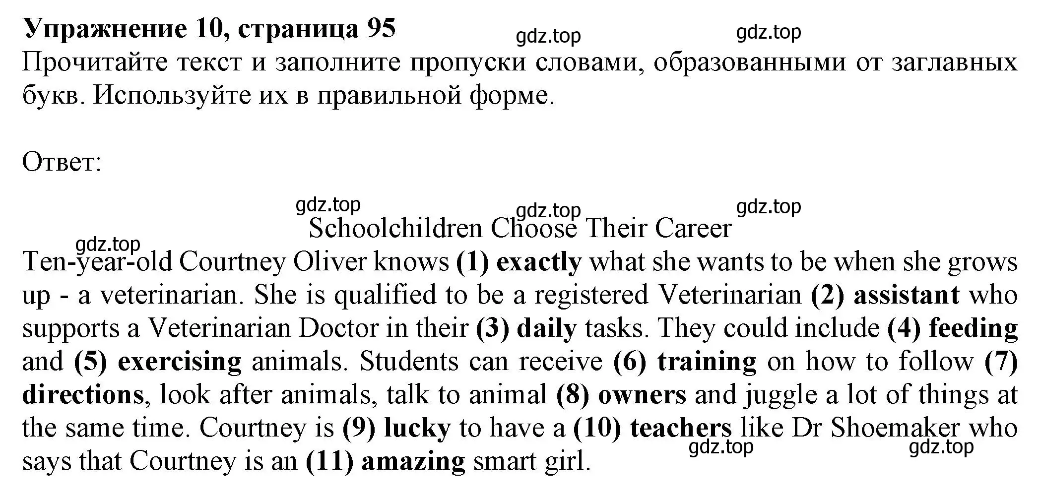 Решение номер 10 (страница 95) гдз по английскому языку 8 класс Ваулина, Подоляко, тренировочные упражнения в формате ОГЭ