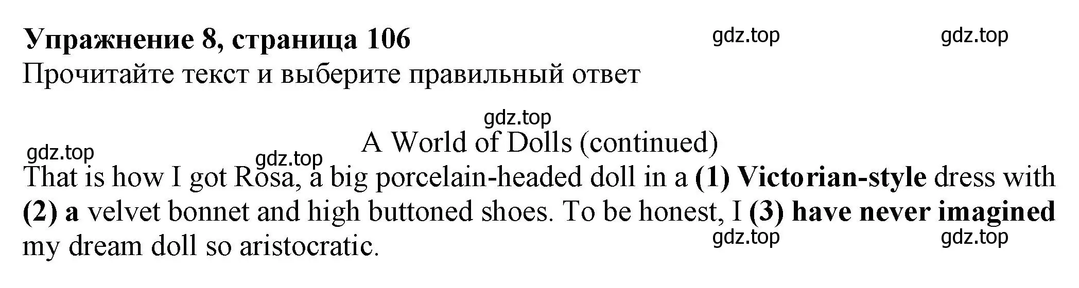 Решение номер 8 (страница 106) гдз по английскому языку 8 класс Ваулина, Подоляко, тренировочные упражнения в формате ОГЭ