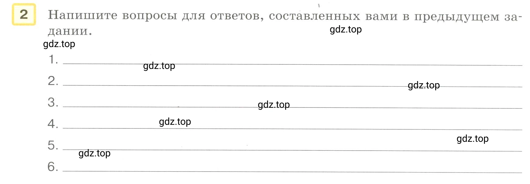 Условие номер 2 (страница 41) гдз по английскому языку 8-9 класс Вербицкая, Миндрул, практикум