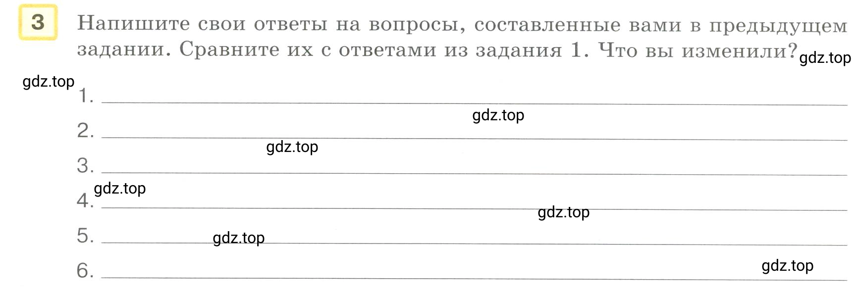 Условие номер 3 (страница 41) гдз по английскому языку 8-9 класс Вербицкая, Миндрул, практикум