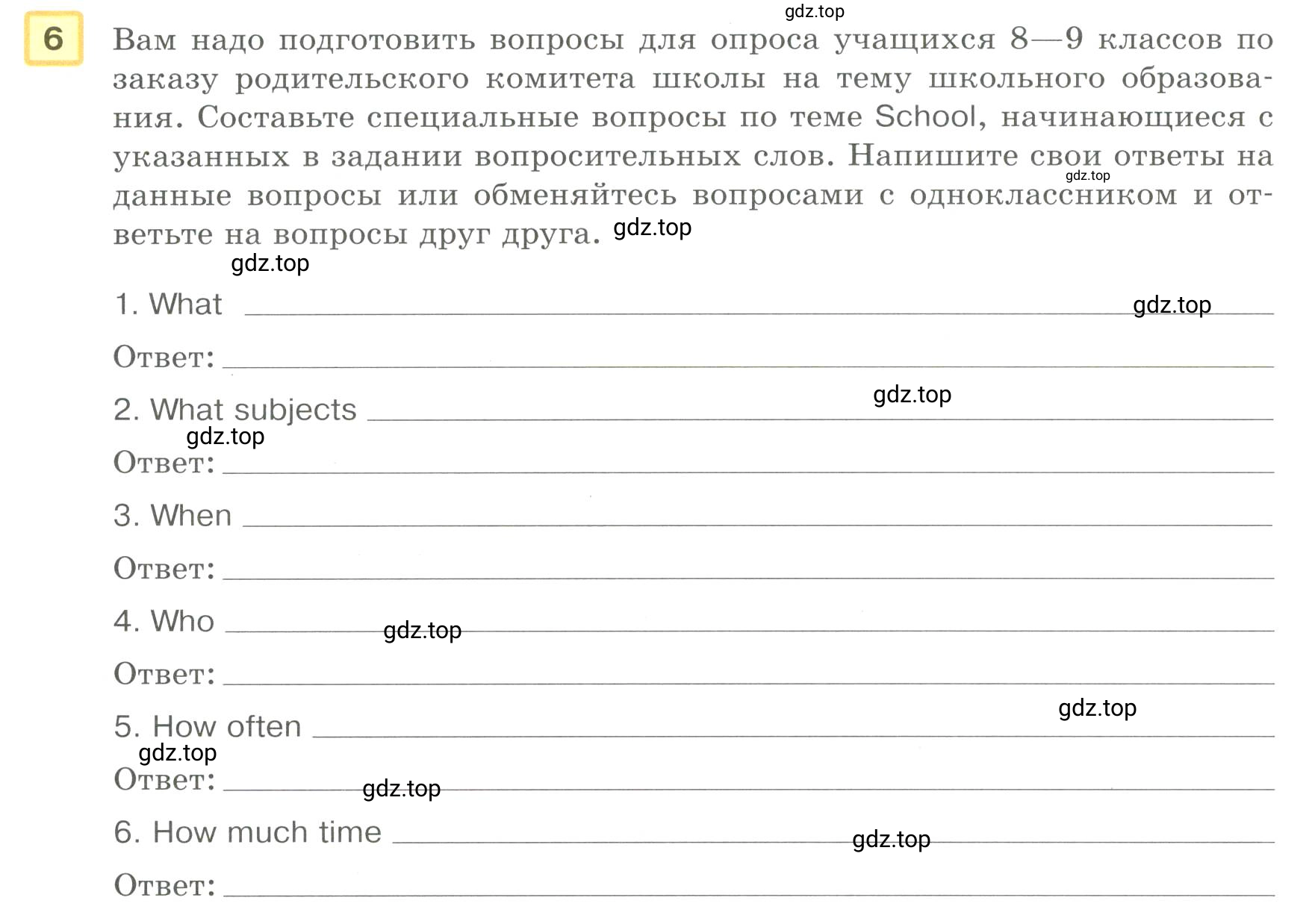 Условие номер 6 (страница 42) гдз по английскому языку 8-9 класс Вербицкая, Миндрул, практикум