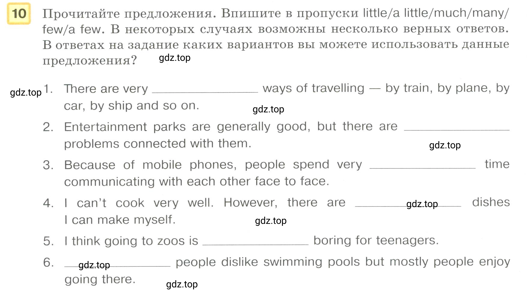 Условие номер 10 (страница 66) гдз по английскому языку 8-9 класс Вербицкая, Миндрул, практикум