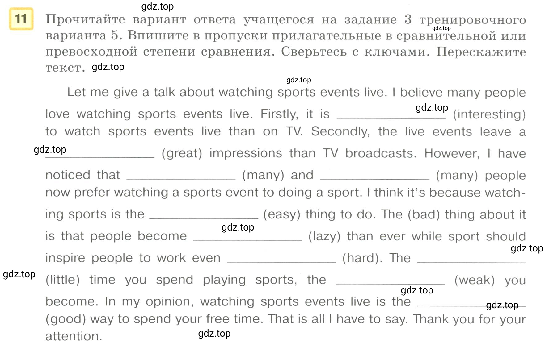 Условие номер 11 (страница 67) гдз по английскому языку 8-9 класс Вербицкая, Миндрул, практикум