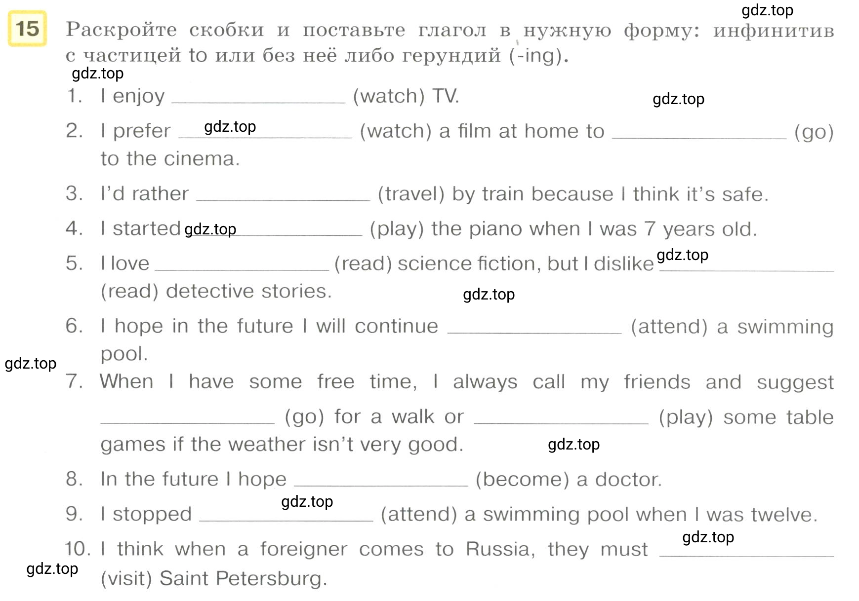 Условие номер 15 (страница 69) гдз по английскому языку 8-9 класс Вербицкая, Миндрул, практикум