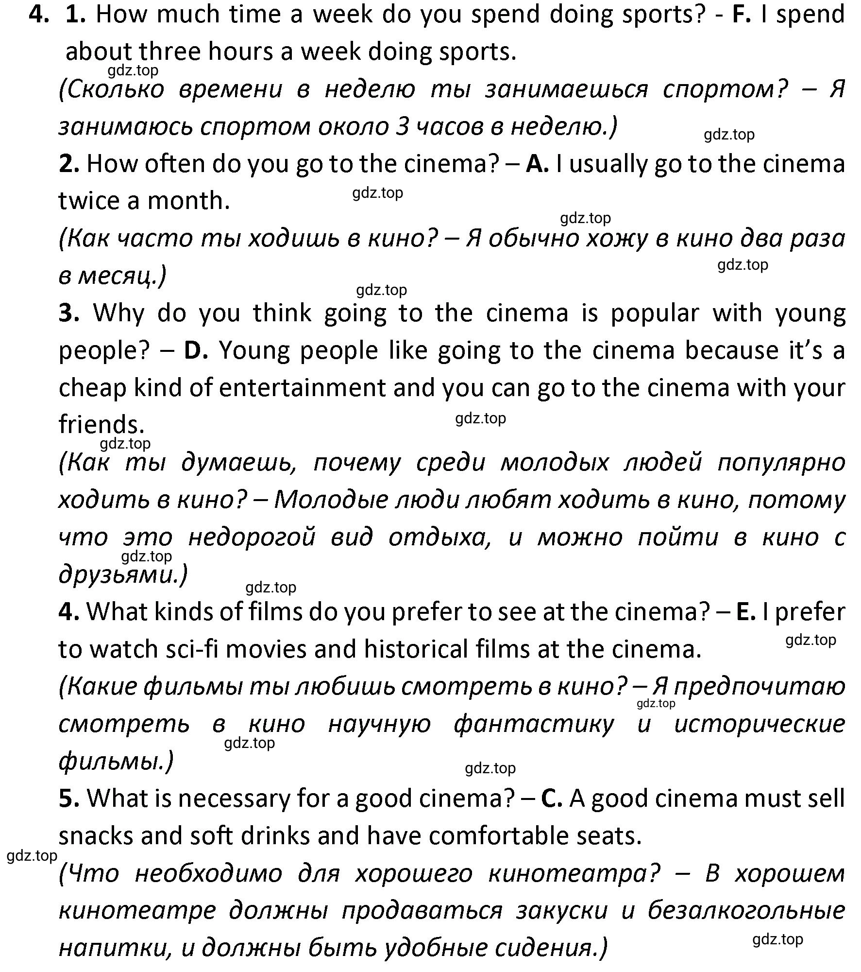 Решение номер 4 (страница 41) гдз по английскому языку 8-9 класс Вербицкая, Миндрул, практикум