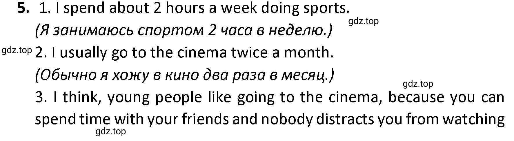 Решение номер 5 (страница 42) гдз по английскому языку 8-9 класс Вербицкая, Миндрул, практикум