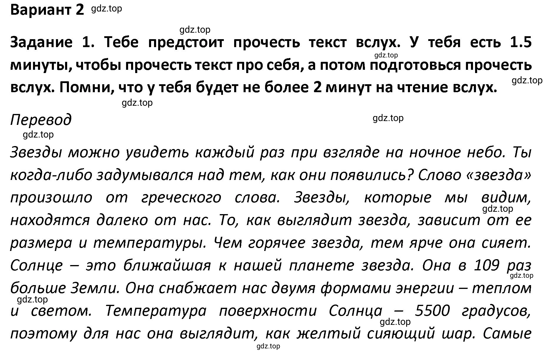 Решение номер 1 (страница 79) гдз по английскому языку 8-9 класс Вербицкая, Миндрул, практикум